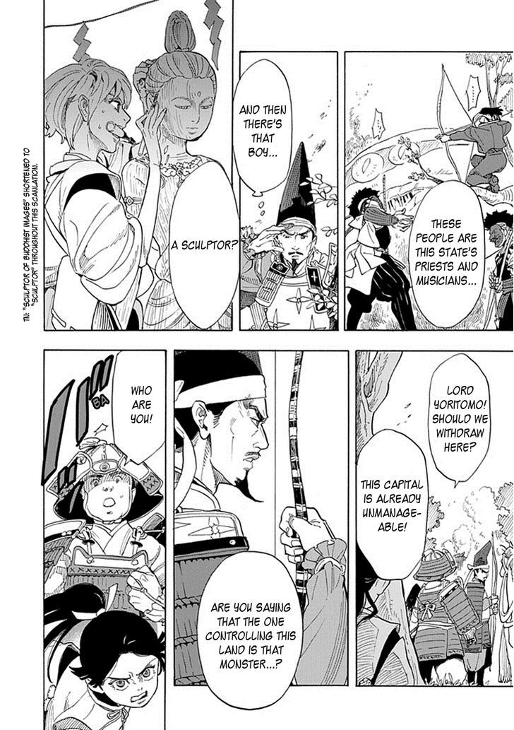 Busshi no Busshin - Kamakura Hanbun Busshiroku Chapter 1 page 5 - Chapter 1 : Half of Me and You (Version 2)