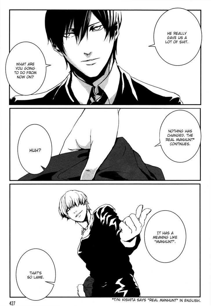 Busta! Chapter 3 page 17 - Chapter 3