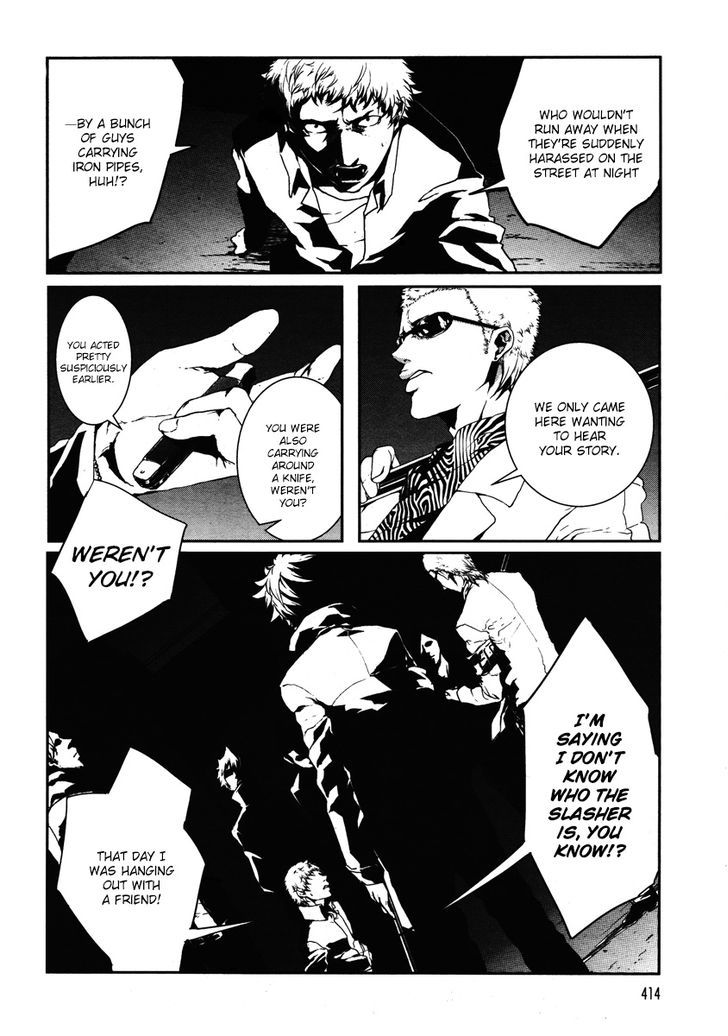 Busta! Chapter 3 page 4 - Chapter 3