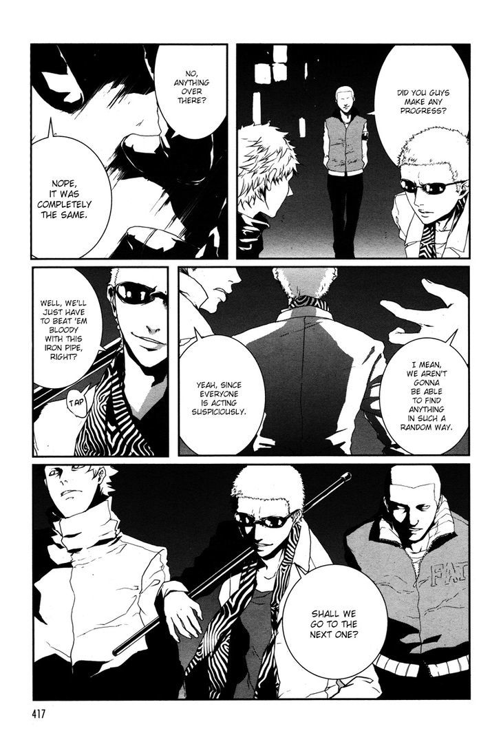 Busta! Chapter 3 page 7 - Chapter 3