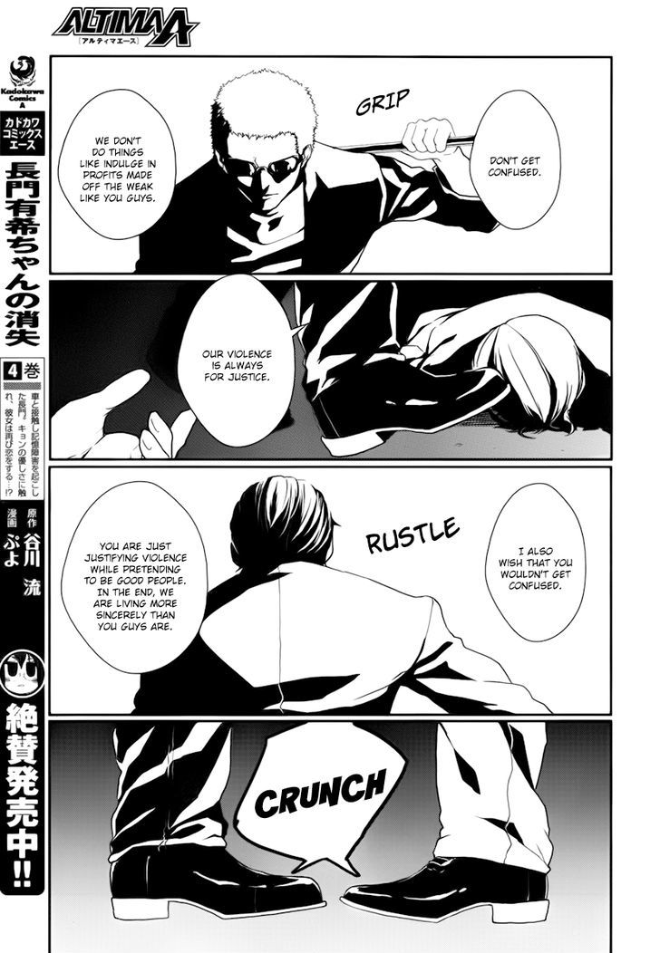 Busta! Chapter 5 page 11 - Chapter 5