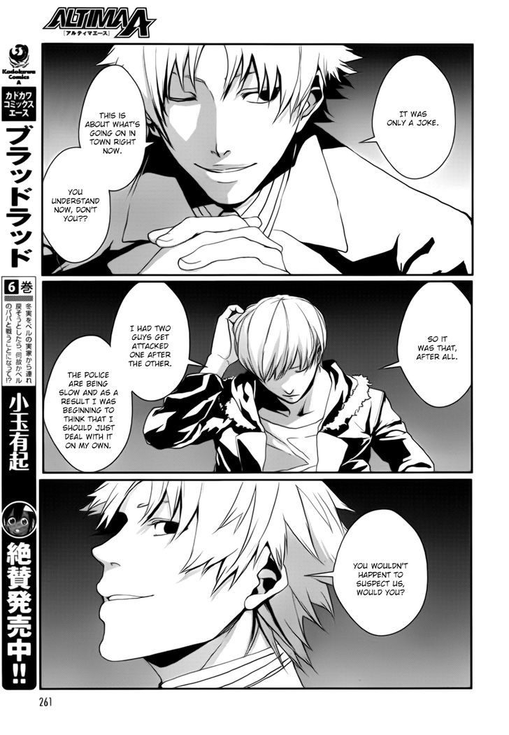 Busta! Chapter 5 page 5 - Chapter 5