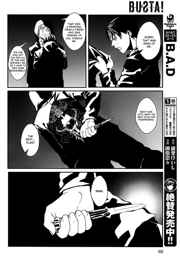 Busta! Chapter 6 page 37 - Chapter 6