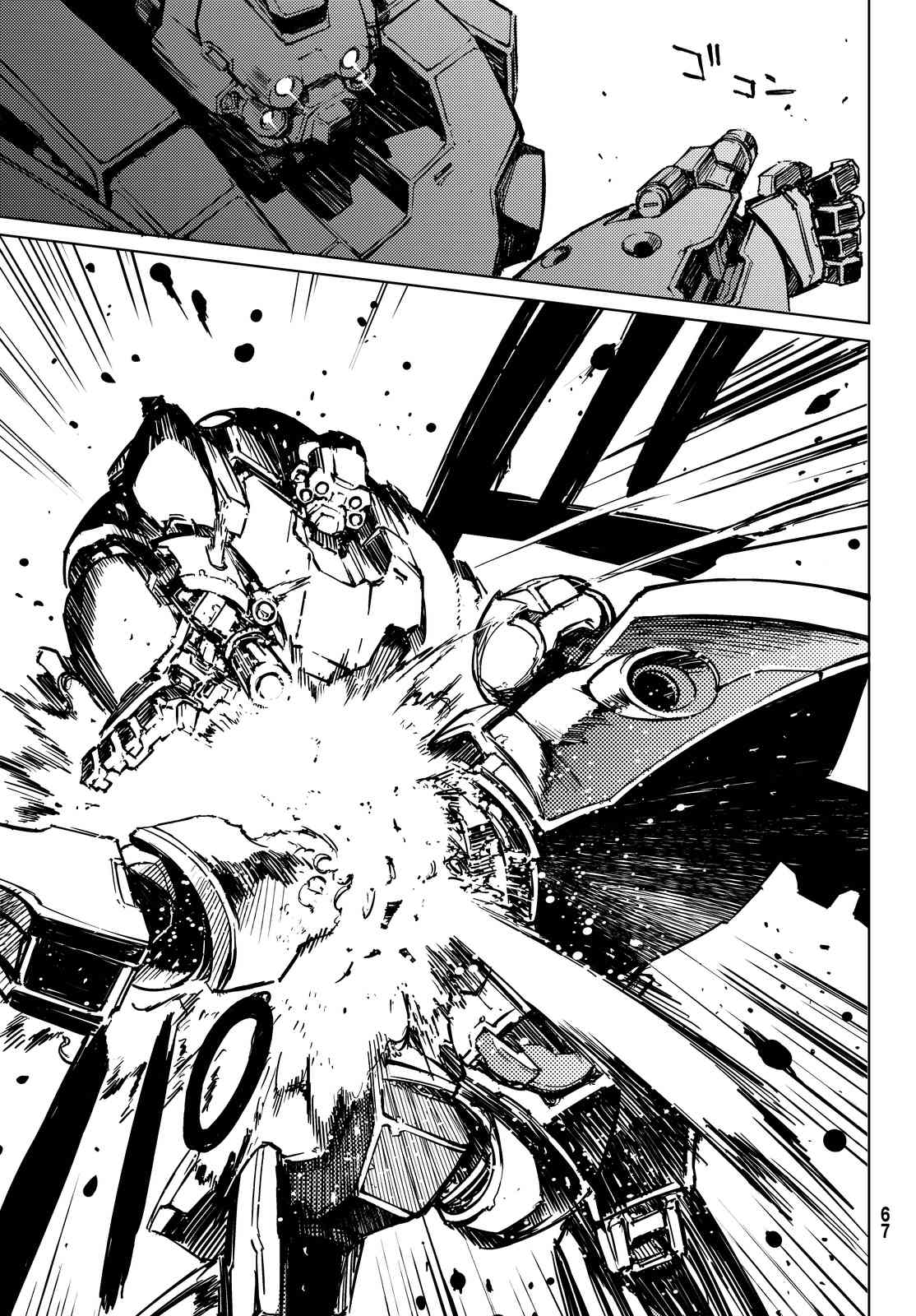 Buster Dress Chapter 1 page 42 - Chapter 1: Second-Earth. Dropping.