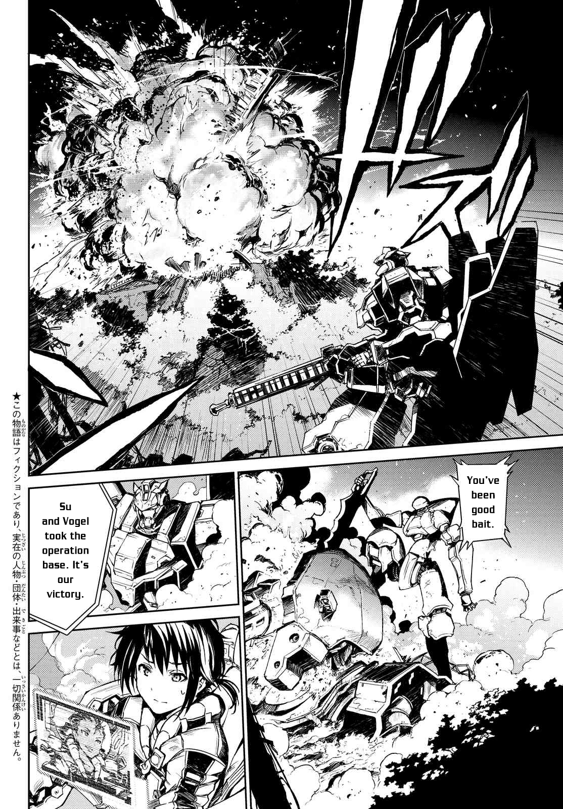 Buster Dress Chapter 1 page 6 - Chapter 1: Second-Earth. Dropping.
