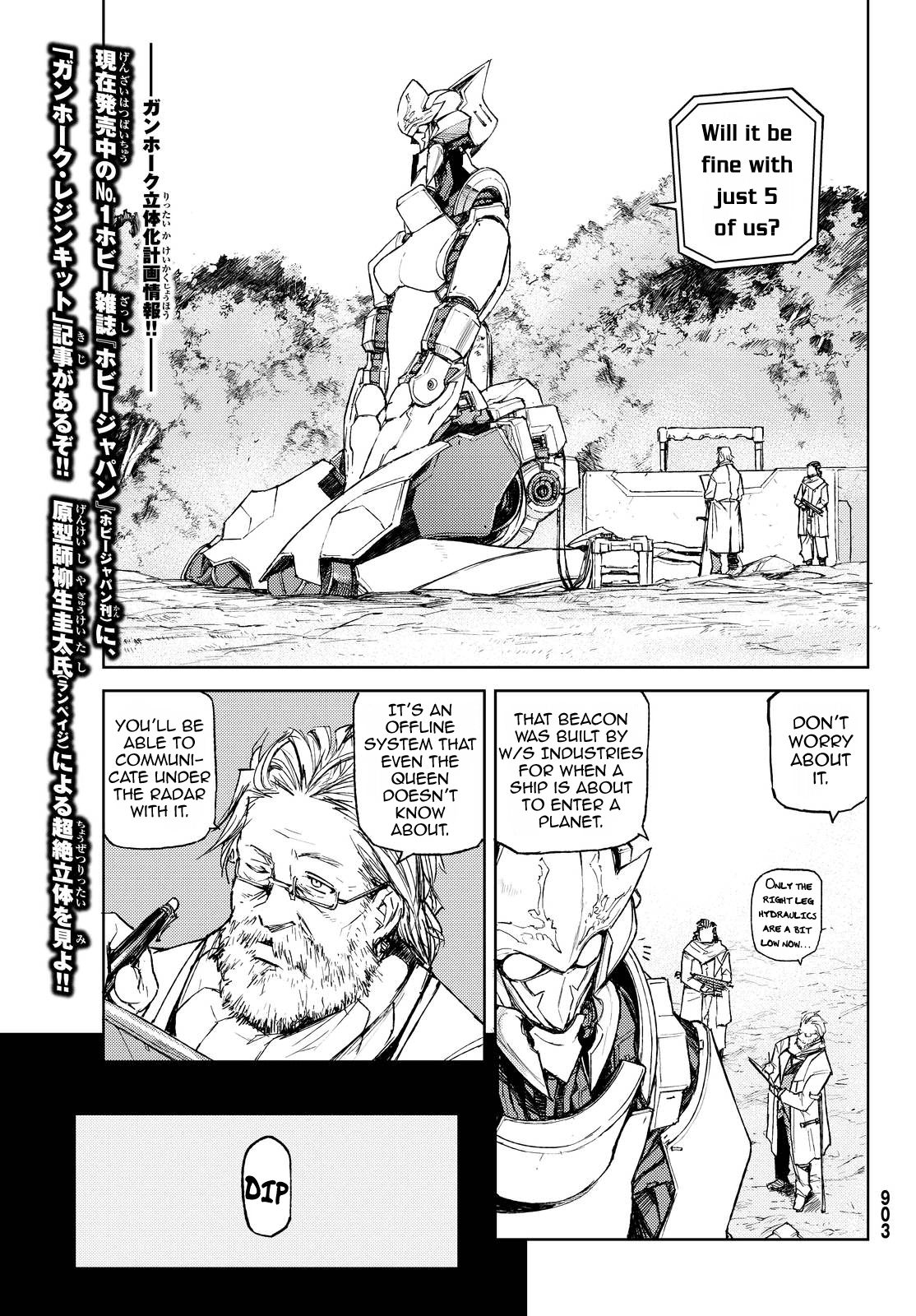 Buster Dress Chapter 11 page 6 - Chapter 11: Counterattack Signal [Beacon]