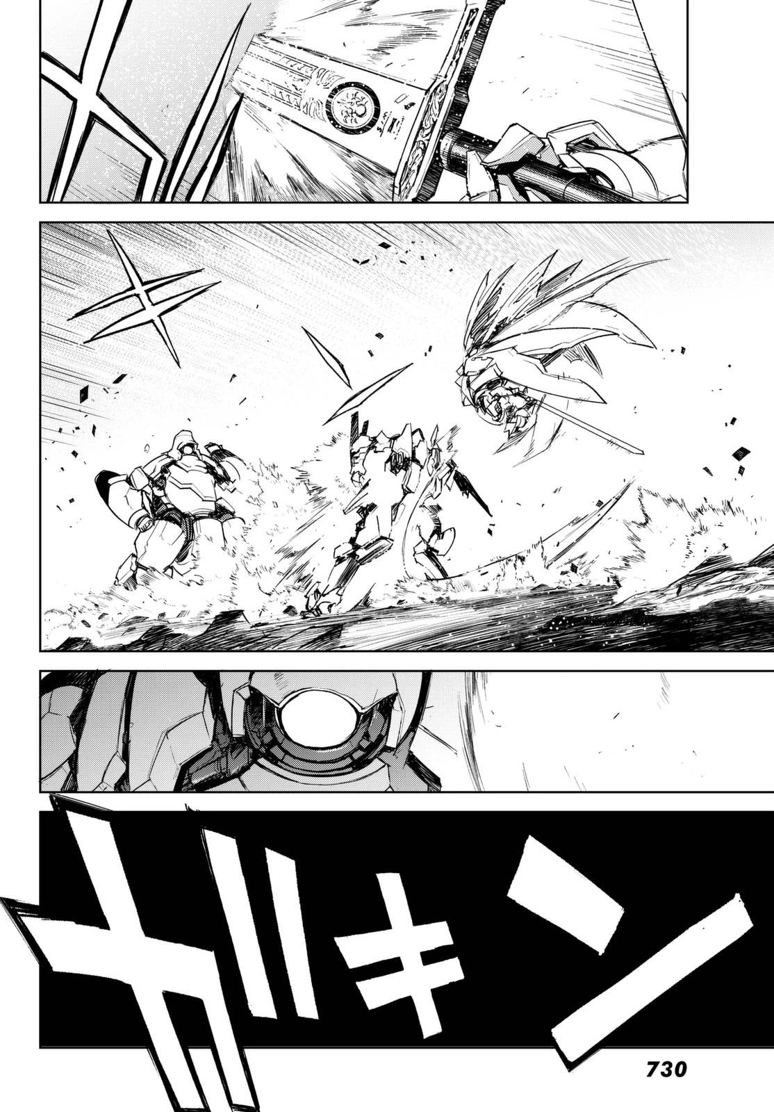 Buster Dress Chapter 13 page 15 - Chapter 13: The Queen's Tower