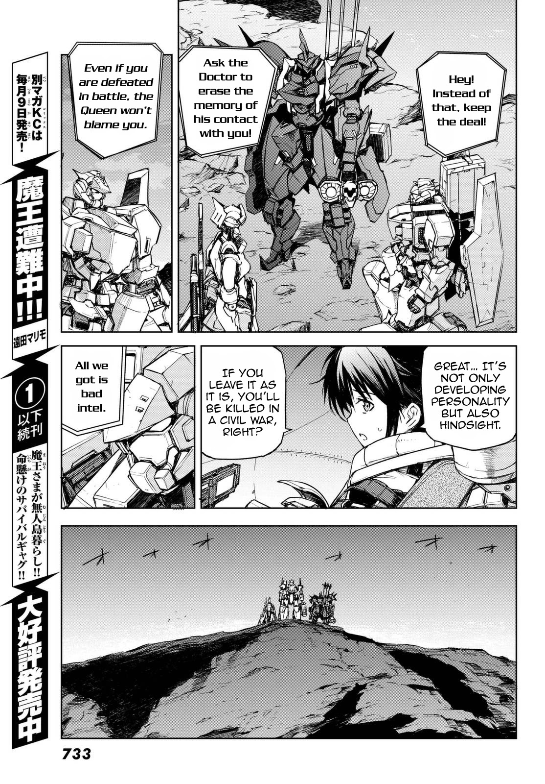 Buster Dress Chapter 13 page 18 - Chapter 13: The Queen's Tower