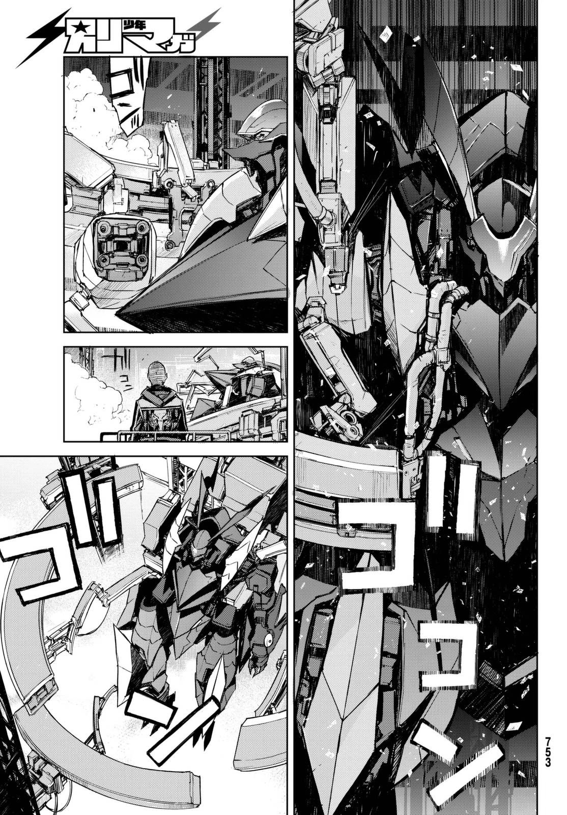Buster Dress Chapter 13 page 36 - Chapter 13: The Queen's Tower