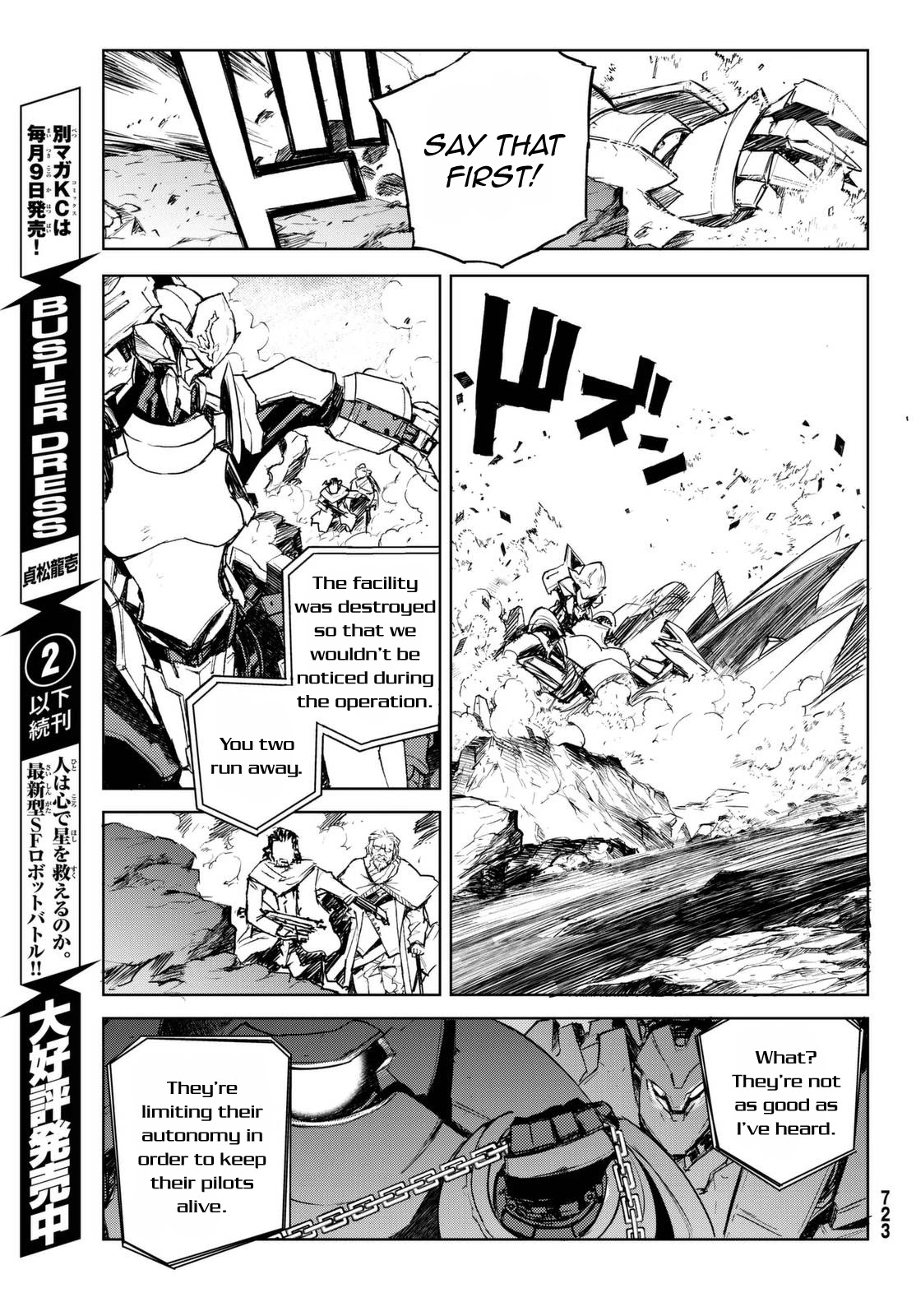 Buster Dress Chapter 13 page 8 - Chapter 13: The Queen's Tower