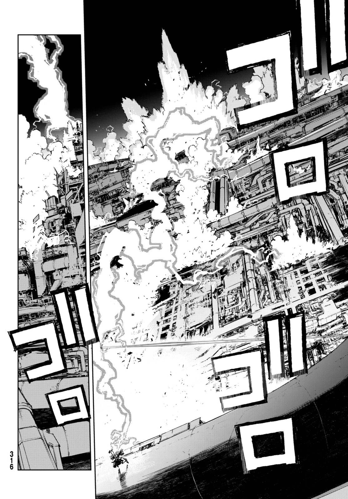 Buster Dress Chapter 14 page 20 - Chapter 14: RAID