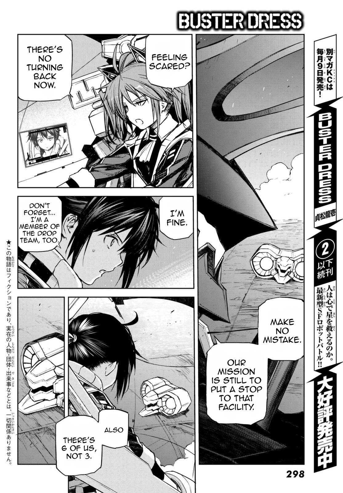 Buster Dress Chapter 14 page 4 - Chapter 14: RAID