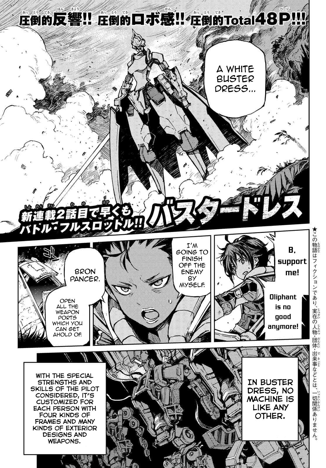 Buster Dress Chapter 2 page 2 - Chapter 2: White Buster Dress.