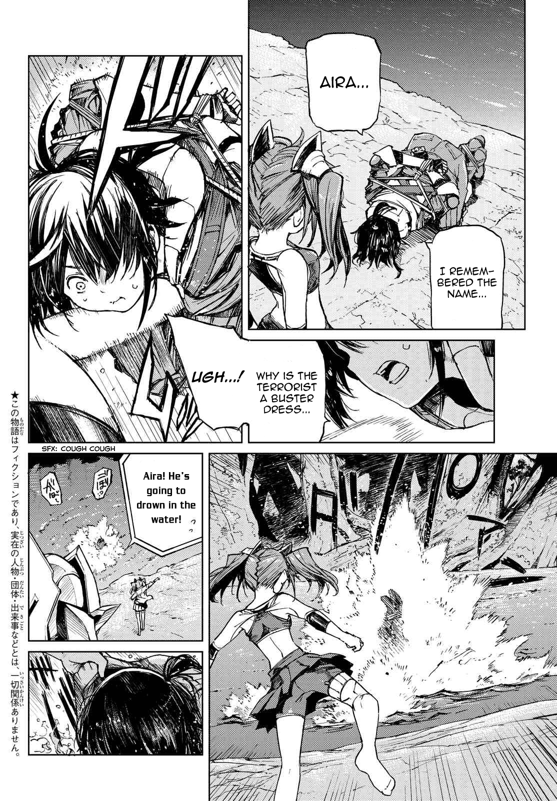 Buster Dress Chapter 3 page 3 - Chapter 3: Aira and Astolantia.