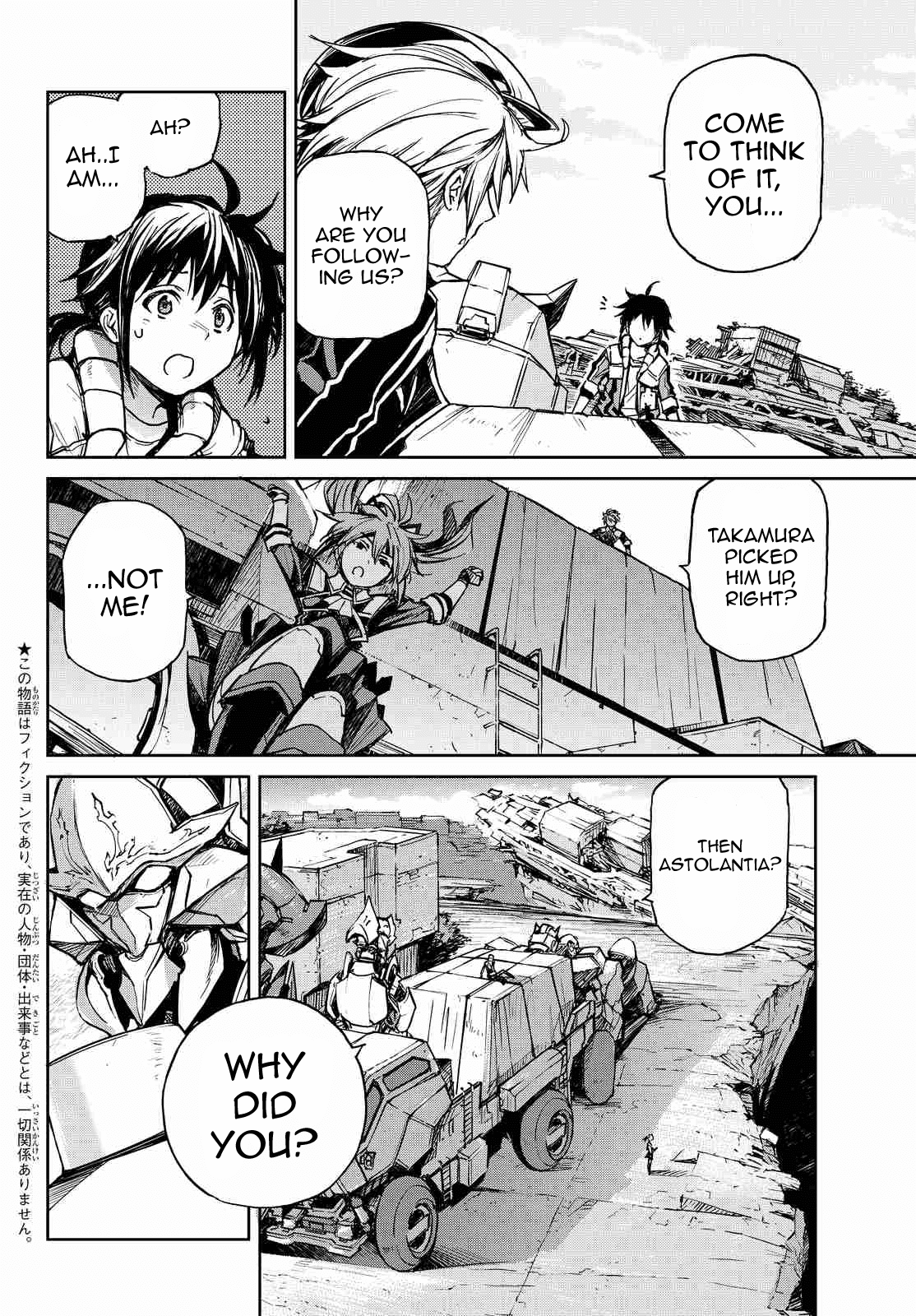 Buster Dress Chapter 4 page 6 - Chapter 4: Regulus.