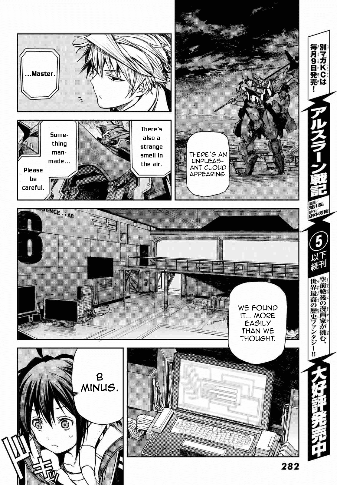 Buster Dress Chapter 5 page 12 - Chapter 5: Industrial Area.