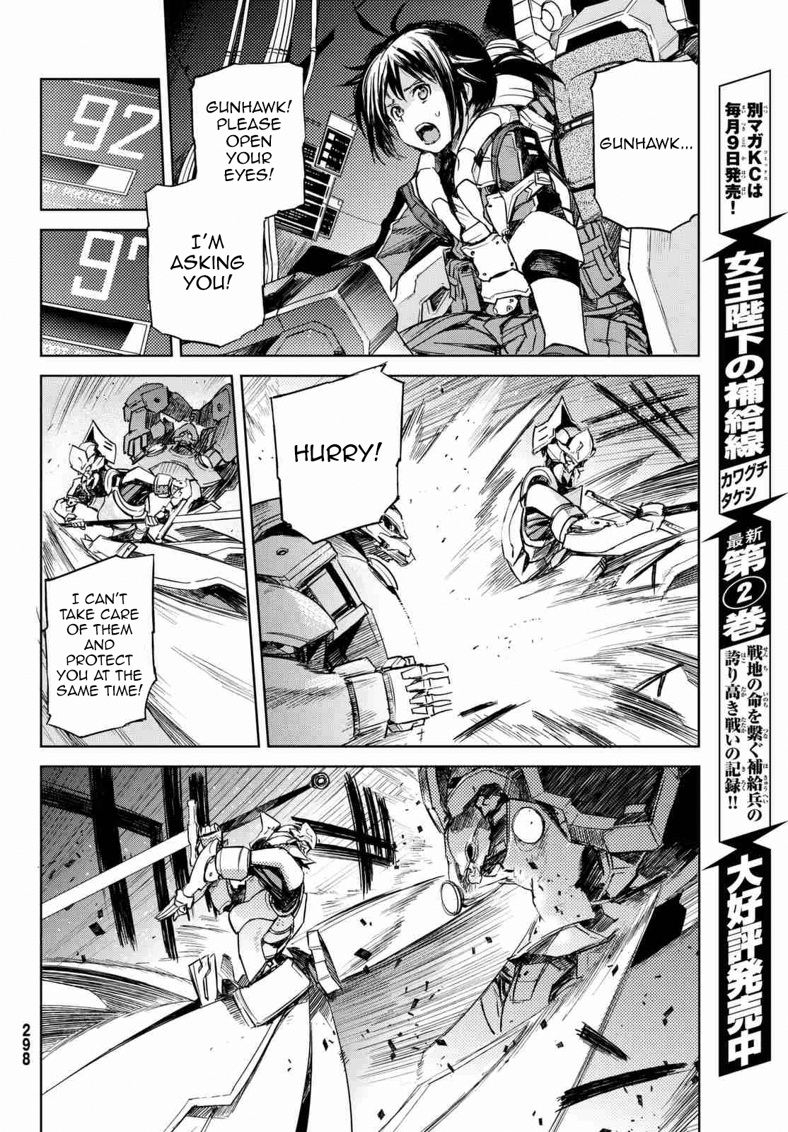 Buster Dress Chapter 5 page 28 - Chapter 5: Industrial Area.