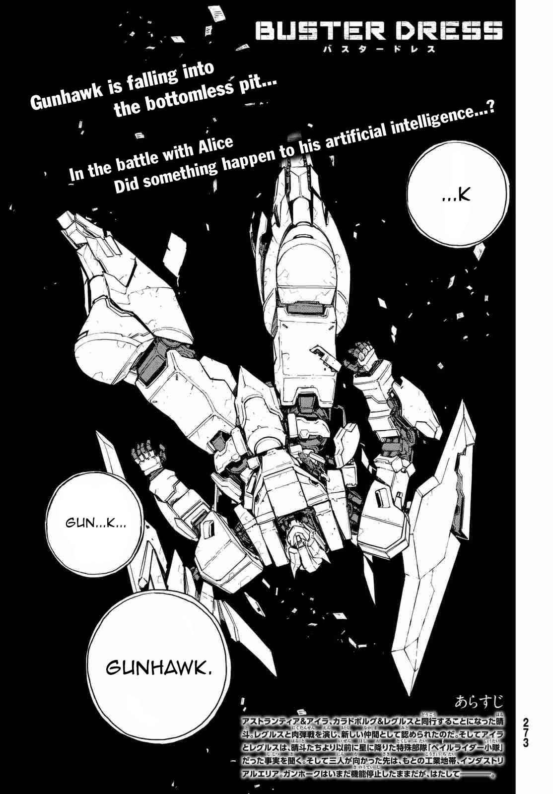Buster Dress Chapter 5 page 3 - Chapter 5: Industrial Area.