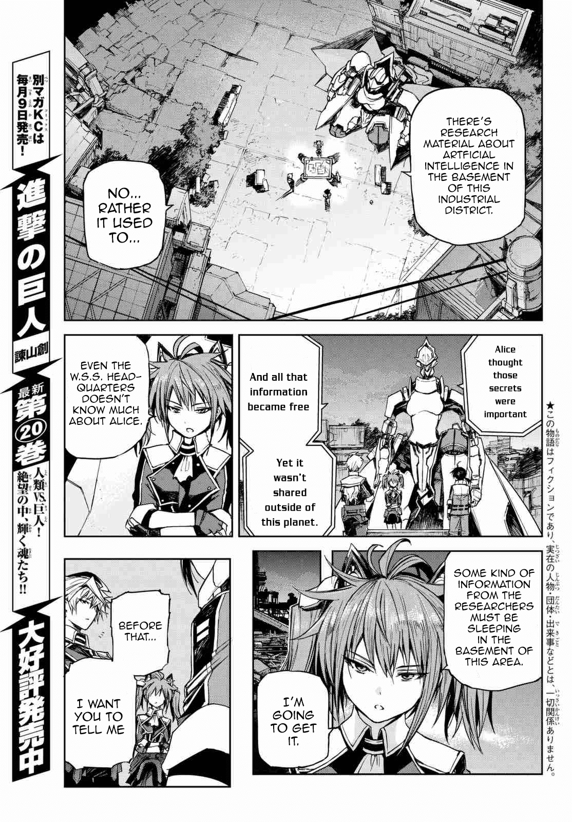 Buster Dress Chapter 5 page 7 - Chapter 5: Industrial Area.