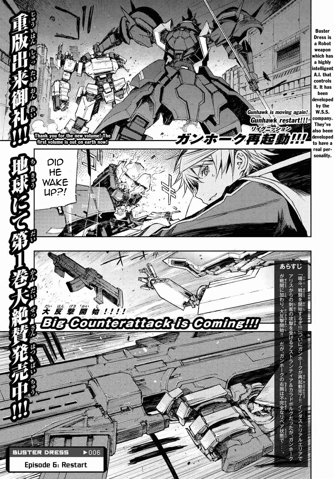 Buster Dress Chapter 6 page 1 - Chapter 6: Restart.