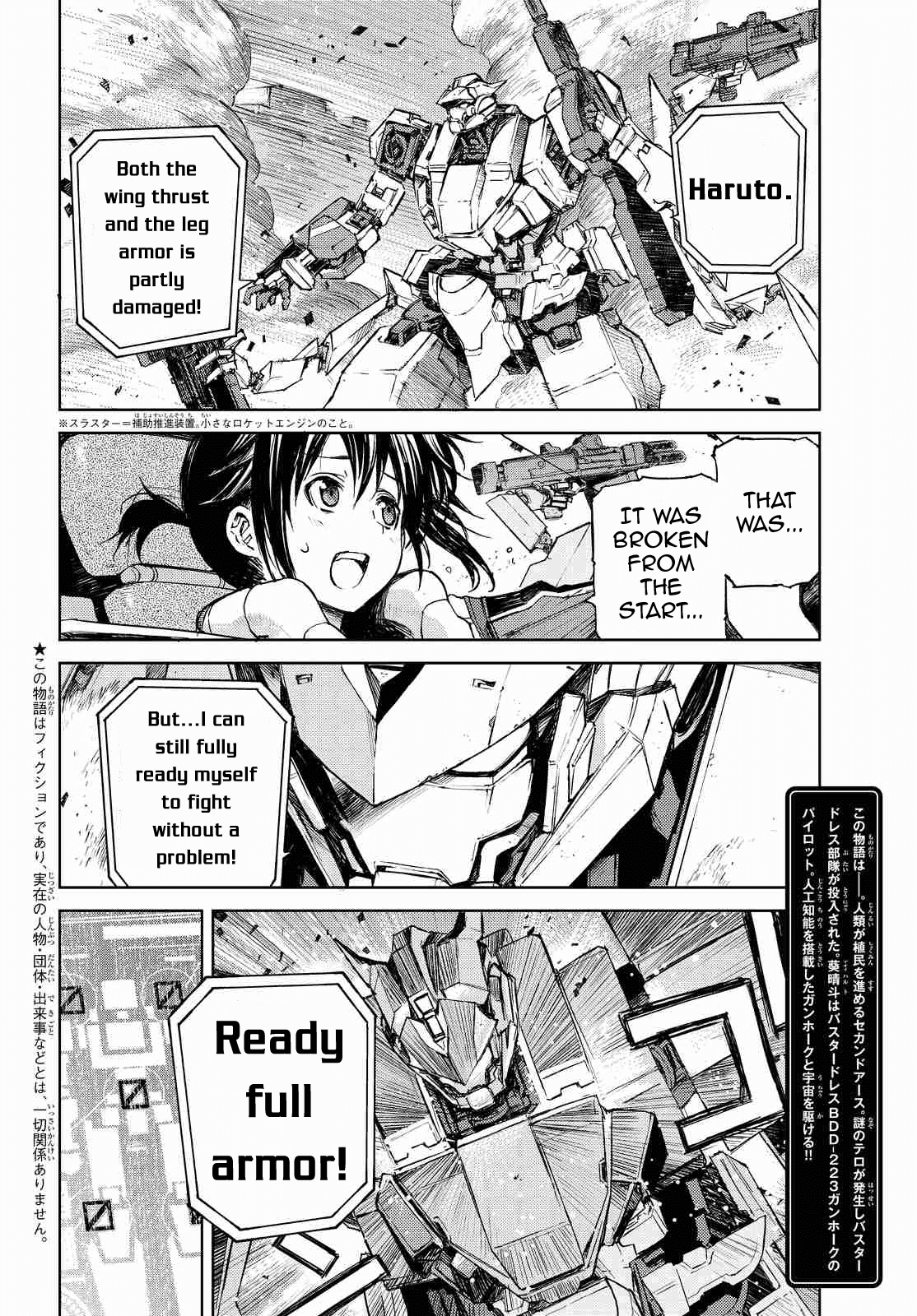 Buster Dress Chapter 6 page 3 - Chapter 6: Restart.