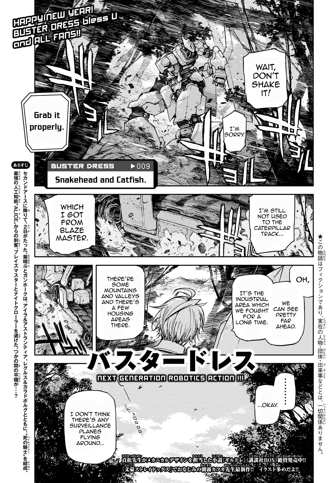 Buster Dress Chapter 8 page 1 - Chapter 8: Snakehead and Catfish.