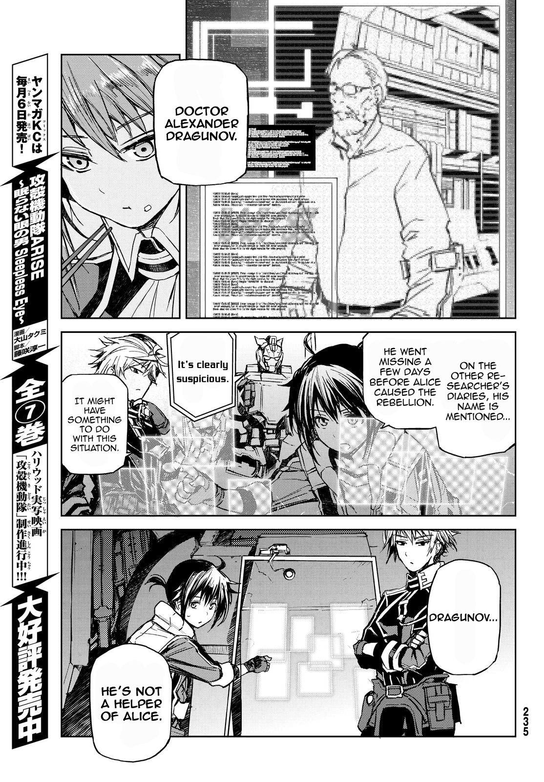 Buster Dress Chapter 8 page 24 - Chapter 8: Snakehead and Catfish.