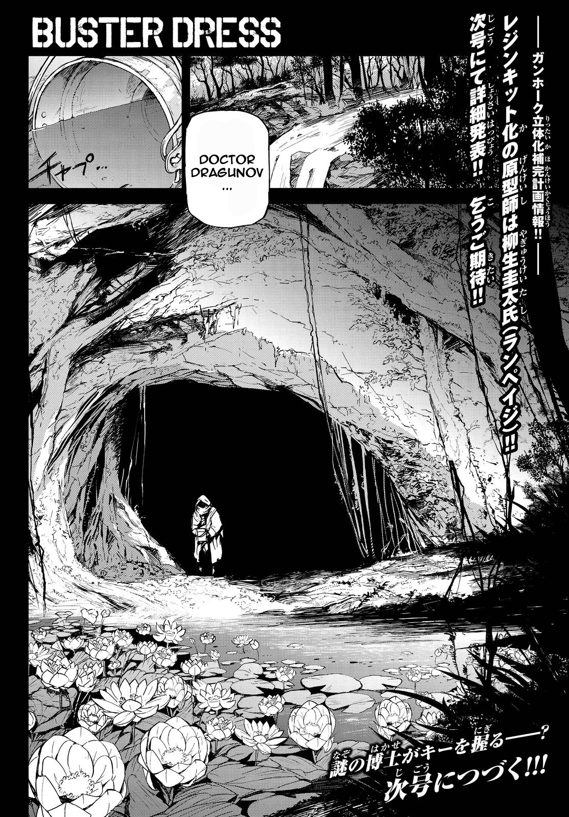 Buster Dress Chapter 8 page 31 - Chapter 8: Snakehead and Catfish.