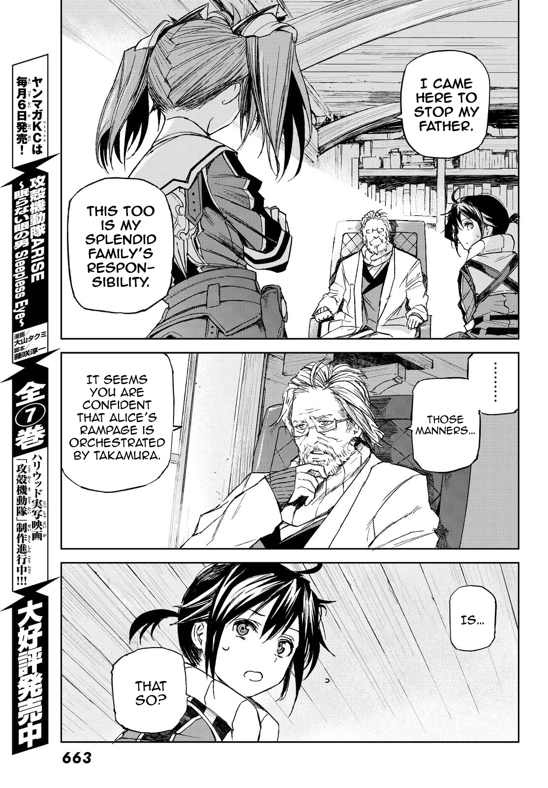 Buster Dress Chapter 9 page 22 - Chapter 9: Doctor Dragunov.