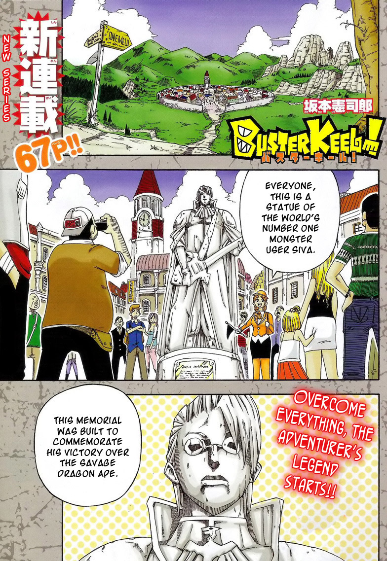 Buster Keel! Chapter 1 page 1 - Chapter 1