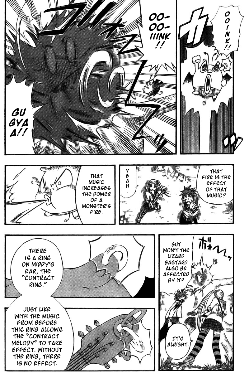 Buster Keel! Chapter 1 page 41 - Chapter 1