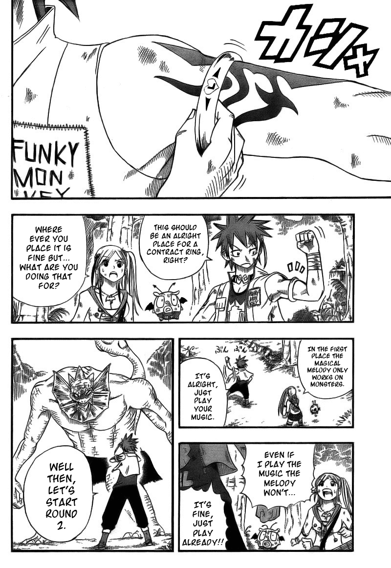 Buster Keel! Chapter 1 page 49 - Chapter 1