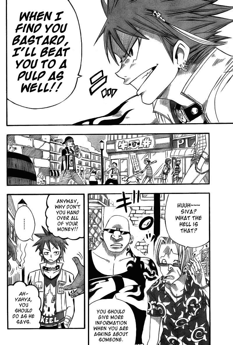 Buster Keel! Chapter 1 page 6 - Chapter 1