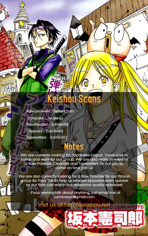 Buster Keel! Chapter 11 page 44 - Chapter 11