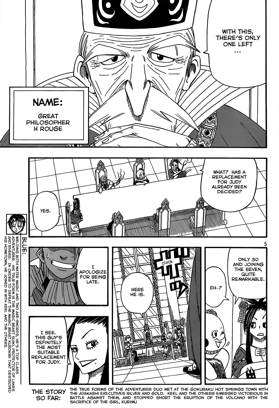 Buster Keel! Chapter 17 page 5 - Chapter 17