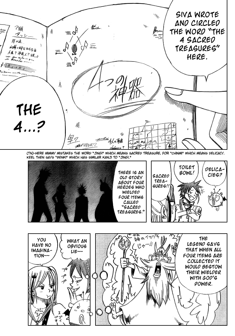 Buster Keel! Chapter 2 page 13 - Chapter 2