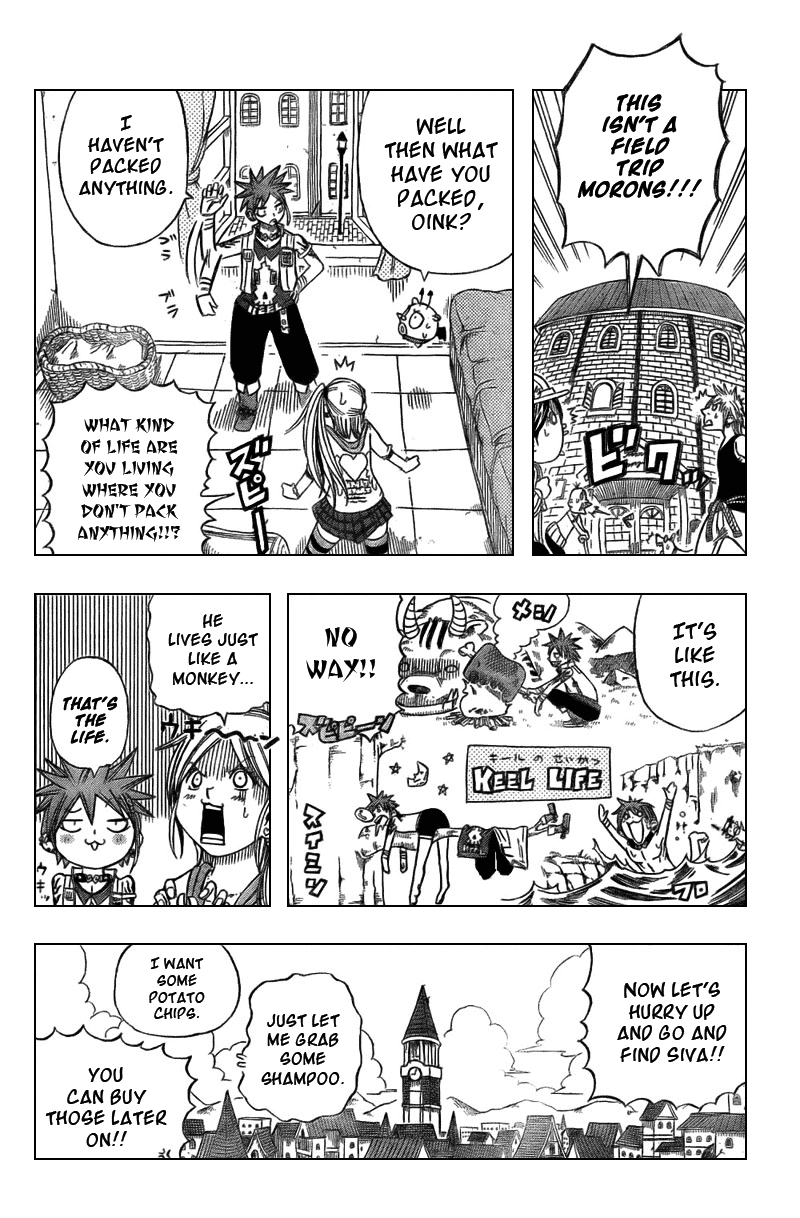 Buster Keel! Chapter 2 page 4 - Chapter 2
