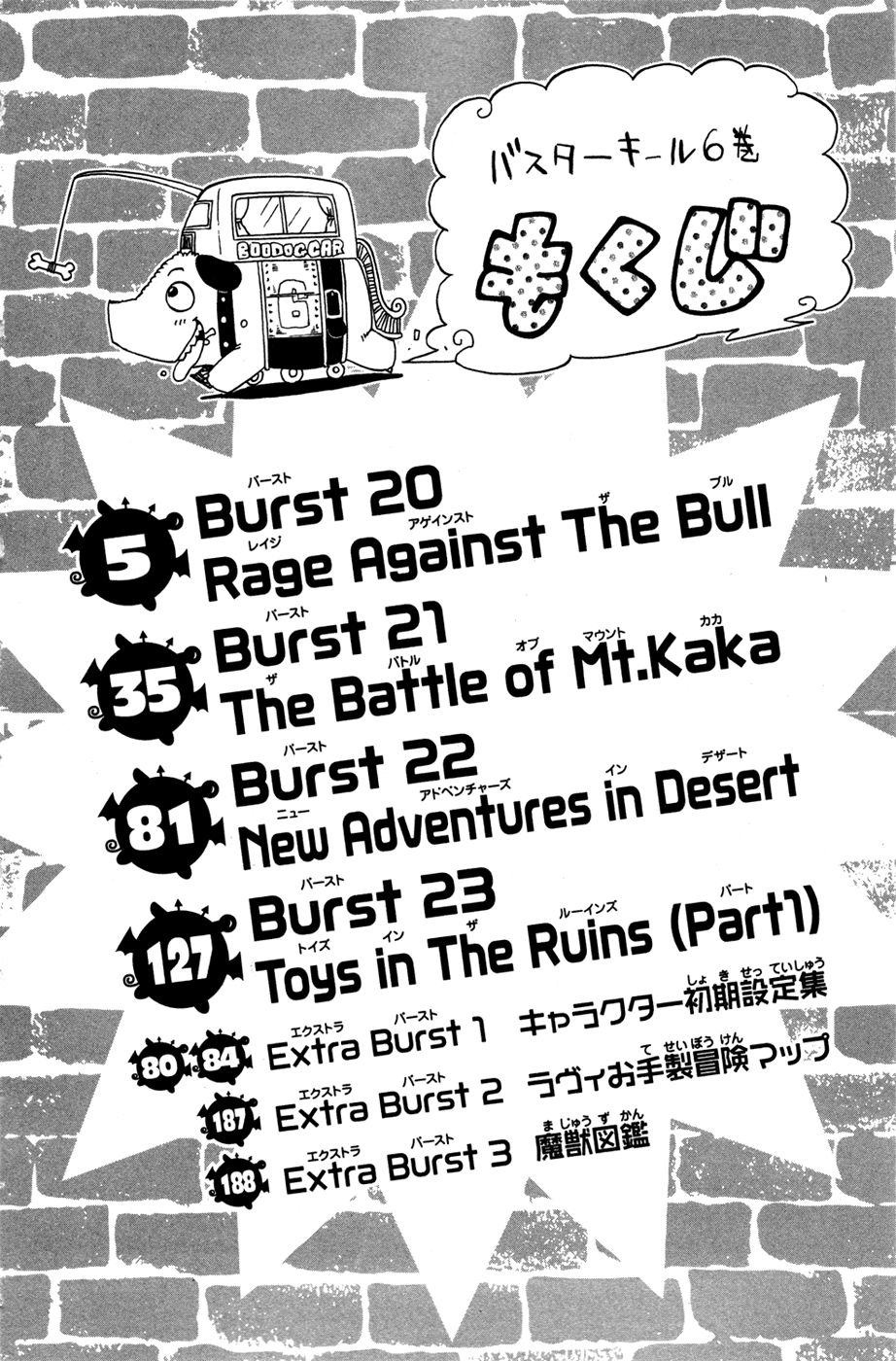Buster Keel! Chapter 20 page 6 - Chapter 20