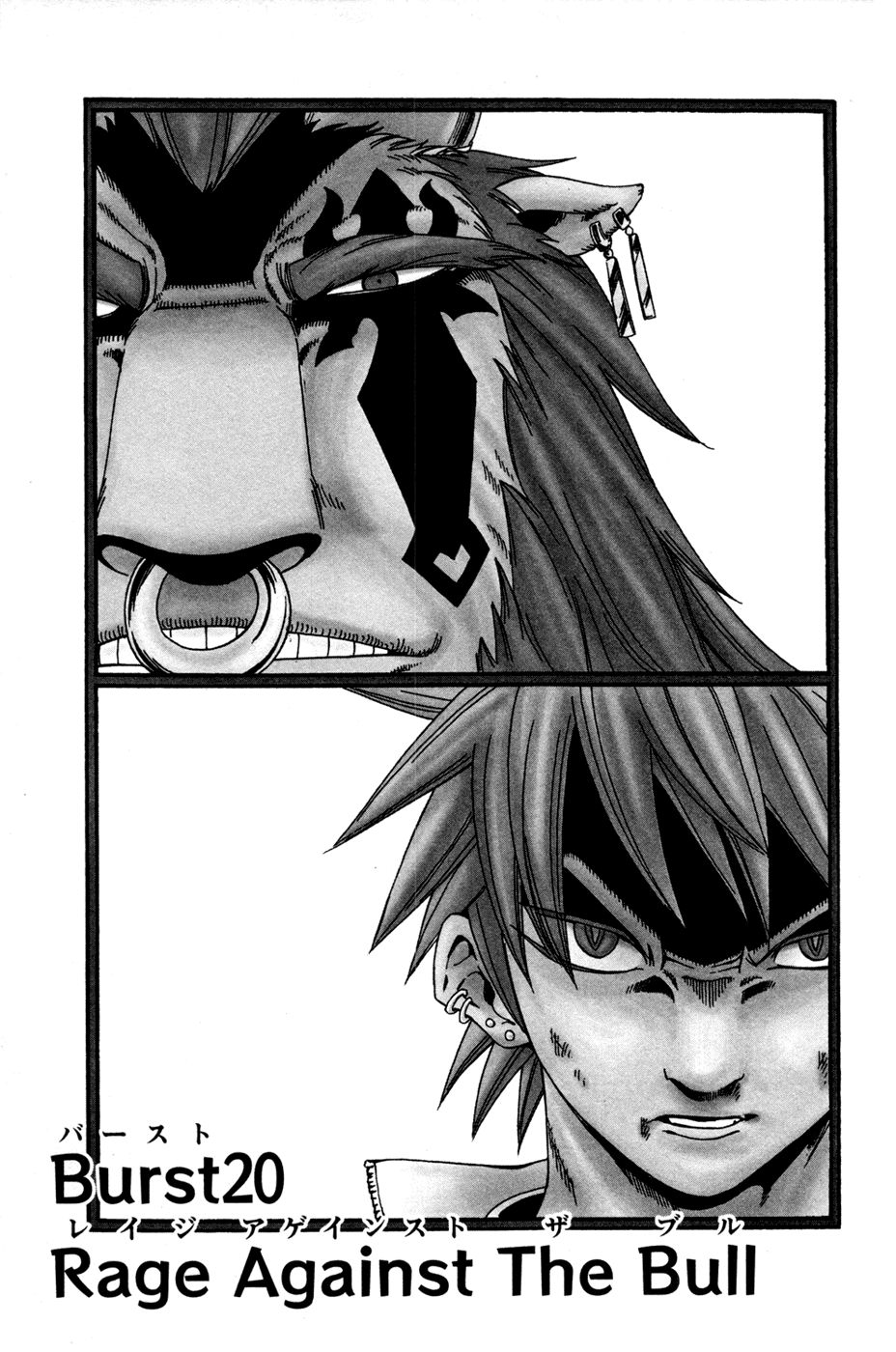 Buster Keel! Chapter 20 page 7 - Chapter 20