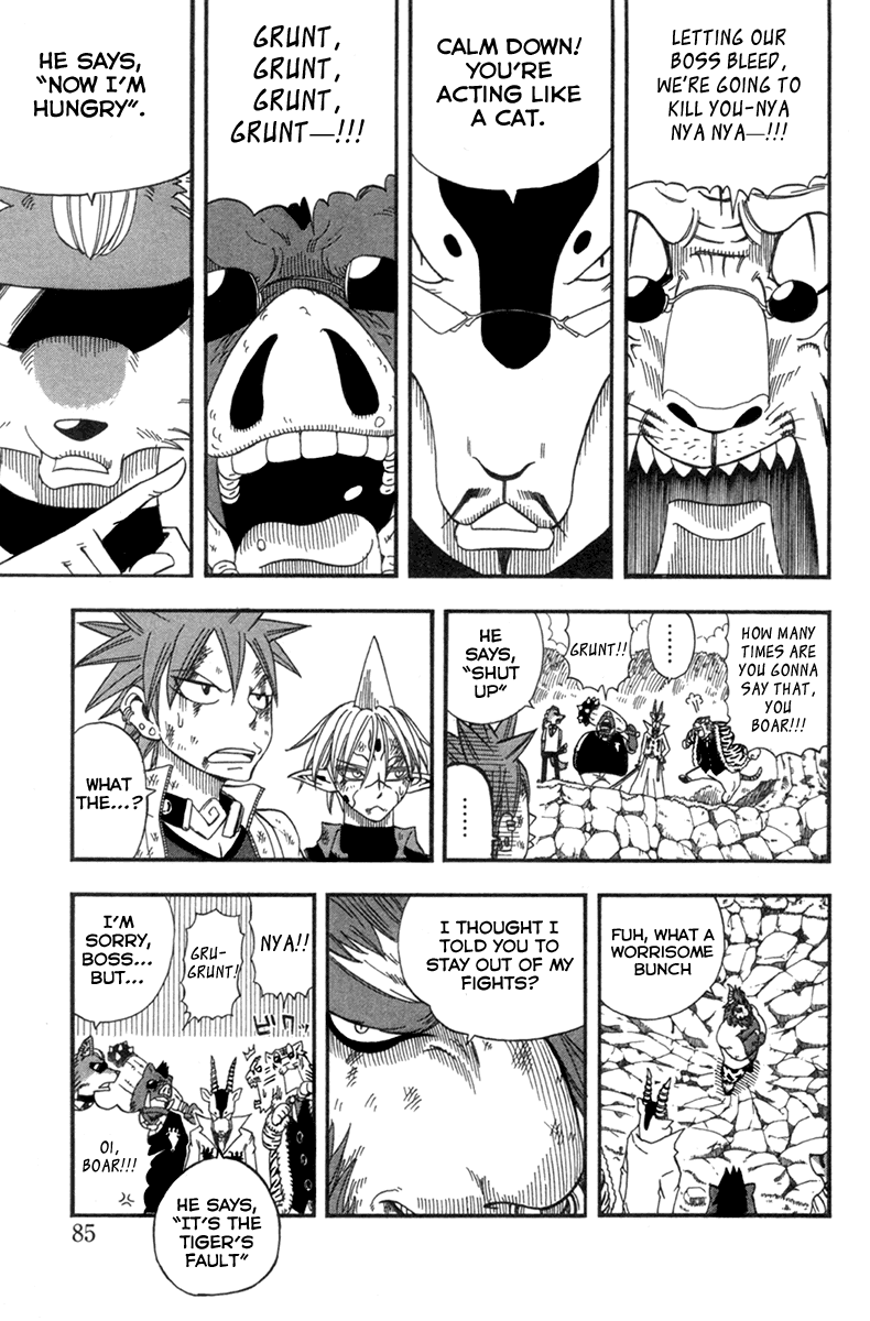 Buster Keel! Chapter 22 page 5 - Chapter 22
