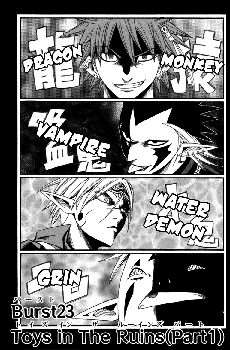 Buster Keel! Chapter 23 page 2 - Chapter 23