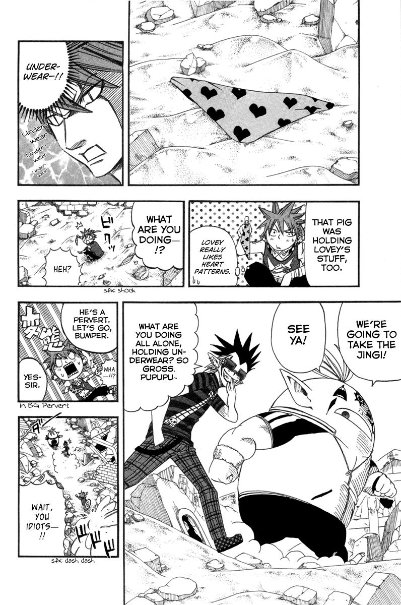 Buster Keel! Chapter 23 page 21 - Chapter 23