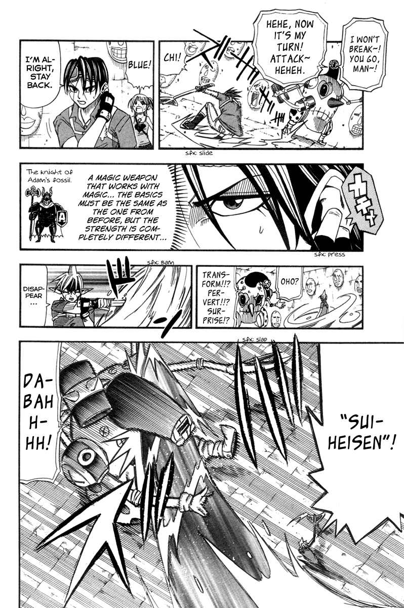 Buster Keel! Chapter 23 page 33 - Chapter 23