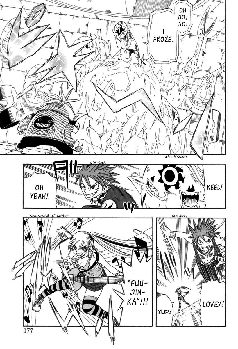 Buster Keel! Chapter 23 page 51 - Chapter 23