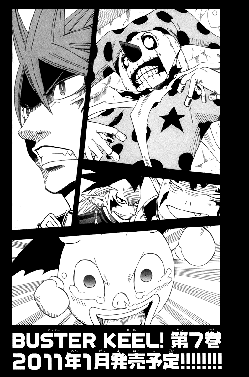 Buster Keel! Chapter 23 page 63 - Chapter 23