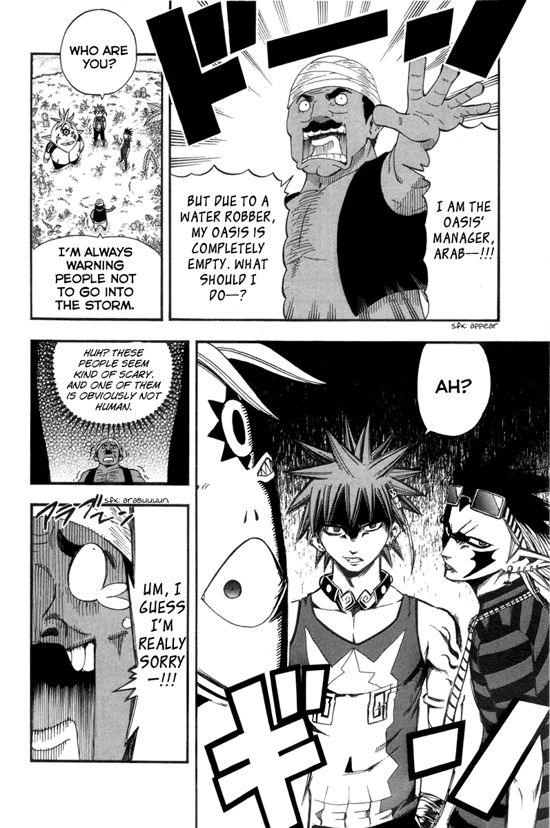 Buster Keel! Chapter 23 page 7 - Chapter 23