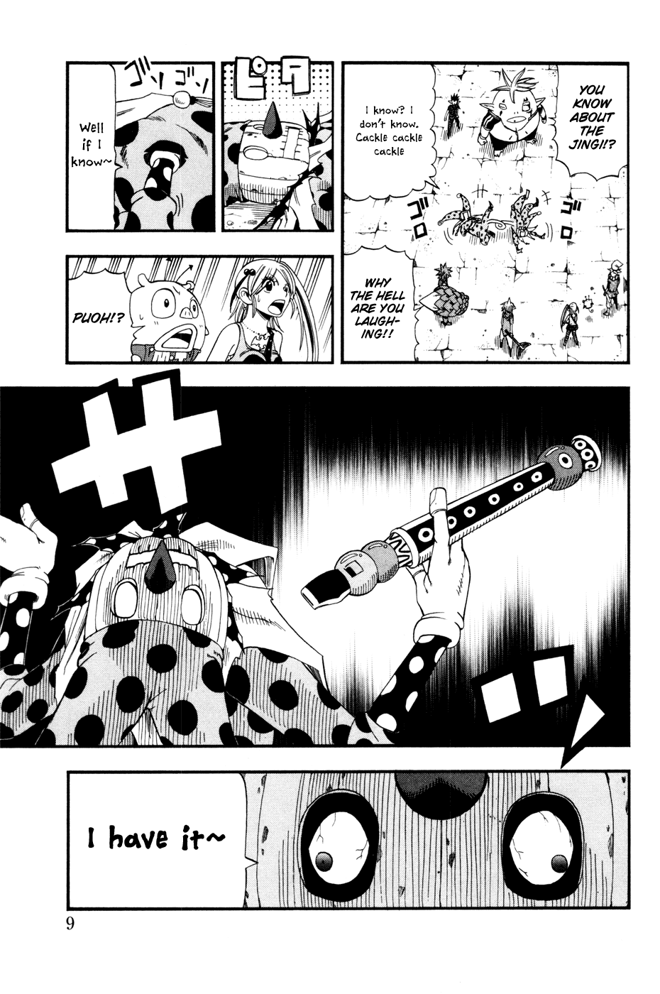 Buster Keel! Chapter 24 page 10 - Chapter 24