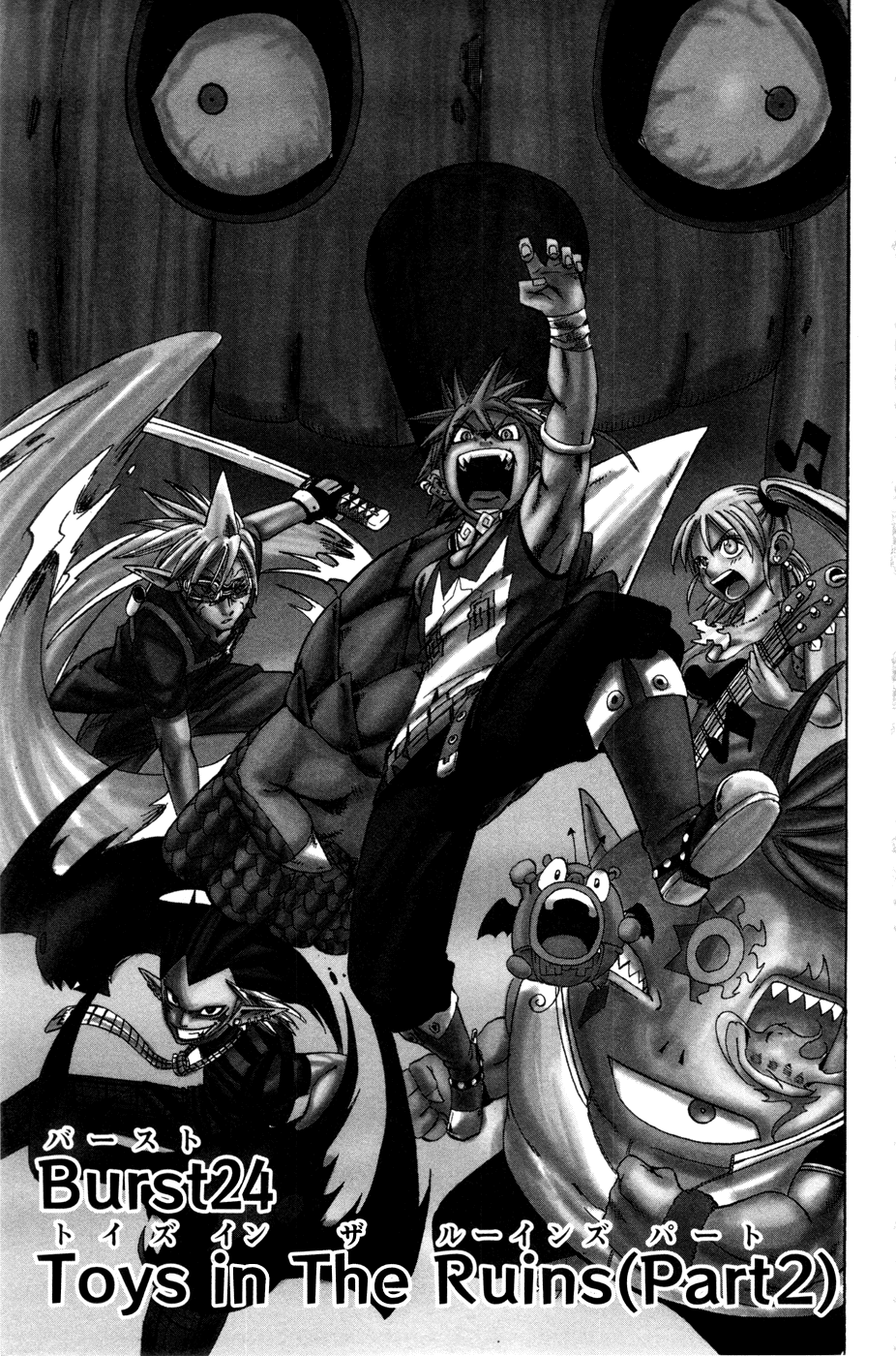 Buster Keel! Chapter 24 page 6 - Chapter 24