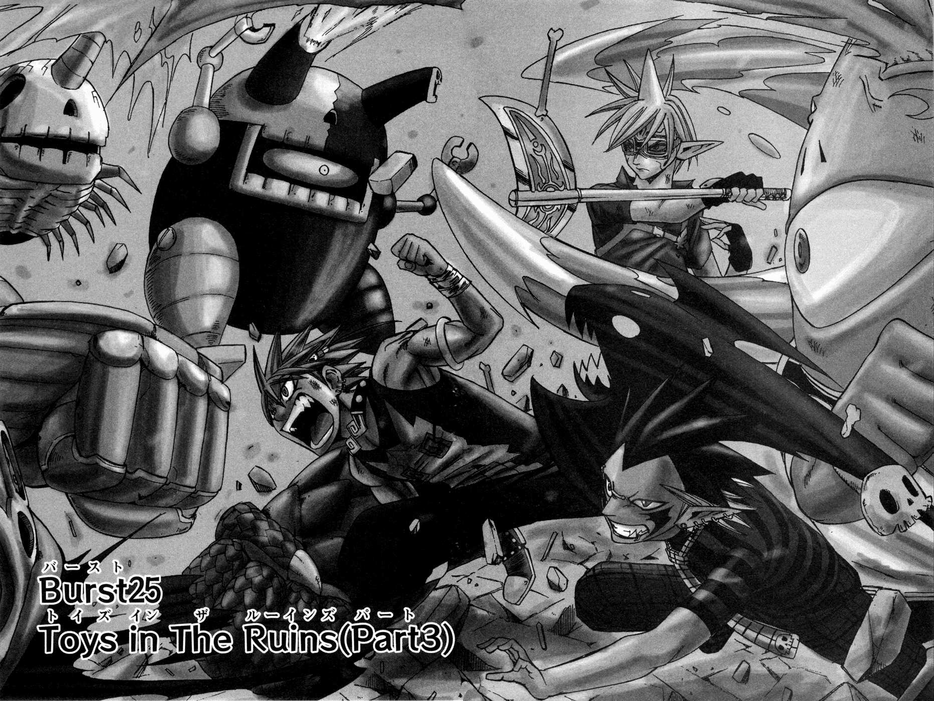 Buster Keel! Chapter 25 page 3 - Chapter 25