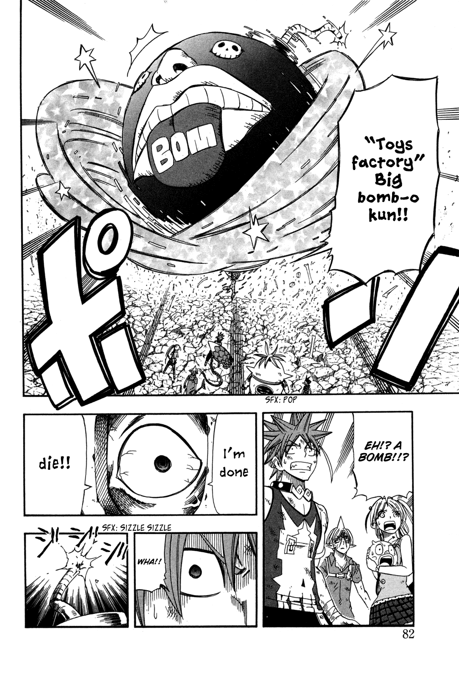 Buster Keel! Chapter 25 page 30 - Chapter 25